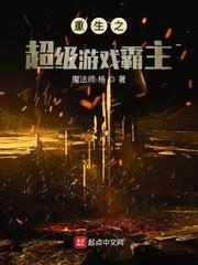 超级游戏之升级系统