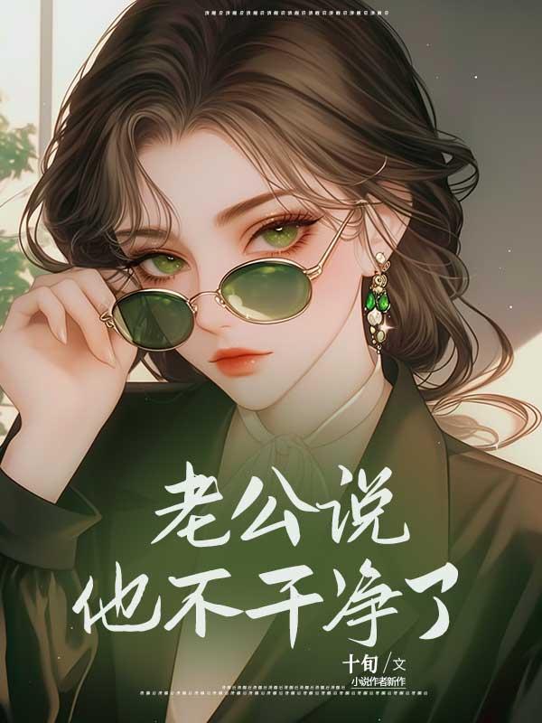 还跟我联系是因为什么
