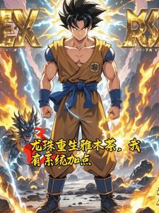 龙珠雅木茶为什么这么惨