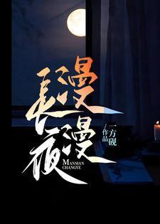 漫漫长夜神秘湖地图