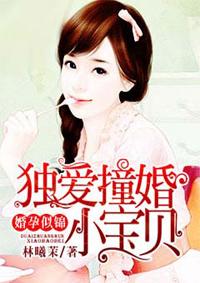 昨夜星辰梦中花舒窈厉沉溪
