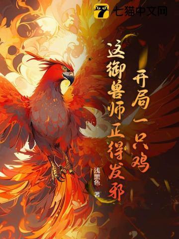 无敌靠