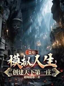 模拟人生市民偷盗自主行为