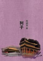 列子的内容多为什么