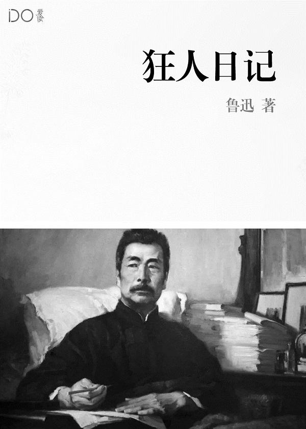为活命每天穿到暴君寝宫吸龙气男主角