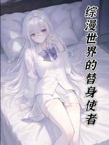 还在发癫.txt