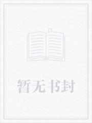 下一句和下一句是什么