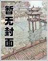 协议结婚总裁妻子想假戏真做 凌康
